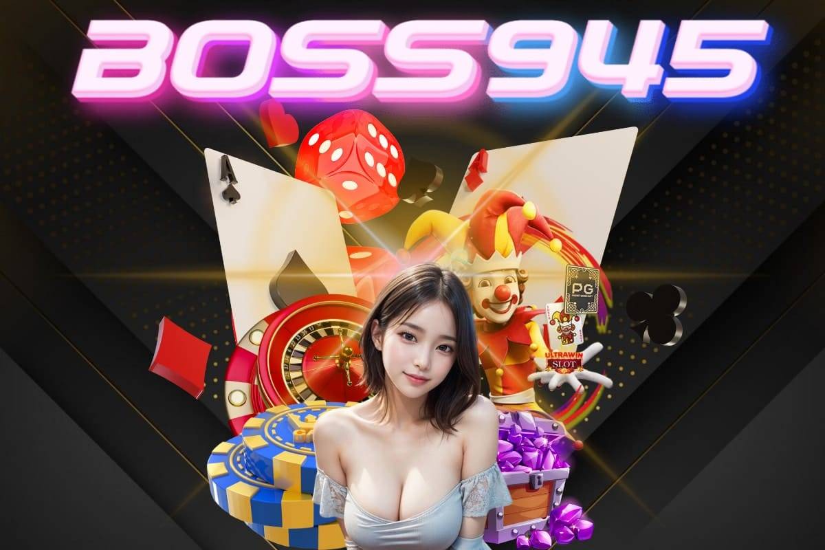 boss945 เครดิตฟรี
